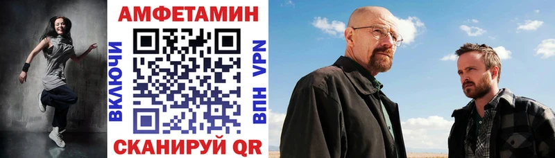 магазин    Арсеньев  Amphetamine 98% 