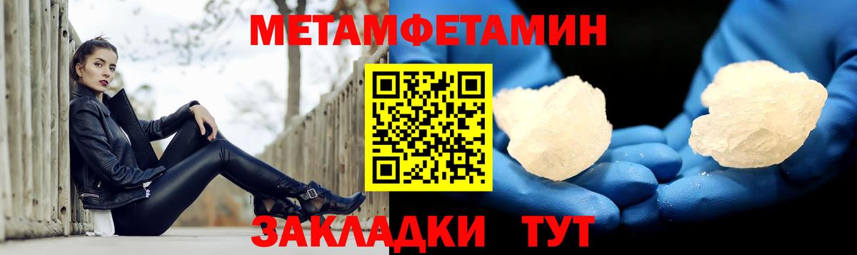 АМФ  АМФЕТАМИН  Арсеньев  АМФЕТАМИН 98%  Вход с VPN 