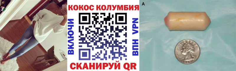 Cocaine Боливия  Арсеньев 