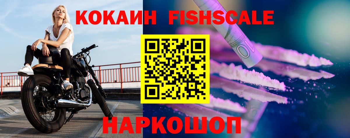 Cocaine Боливия Арсеньев