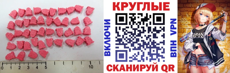 ЭКСТАЗИ XTC Арсеньев