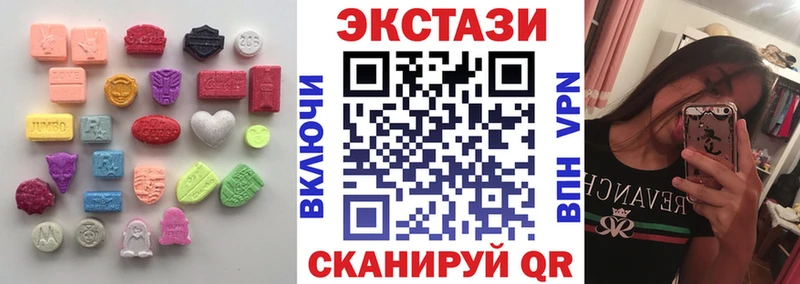 ЭКСТАЗИ ешки Арсеньев