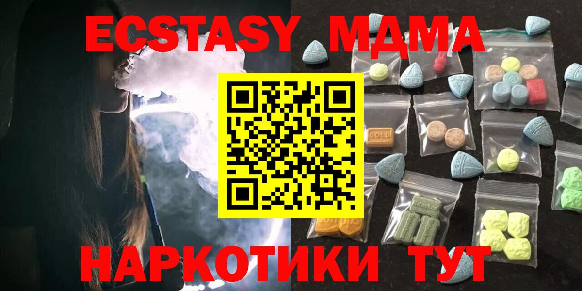 ЭКСТАЗИ Punisher Арсеньев