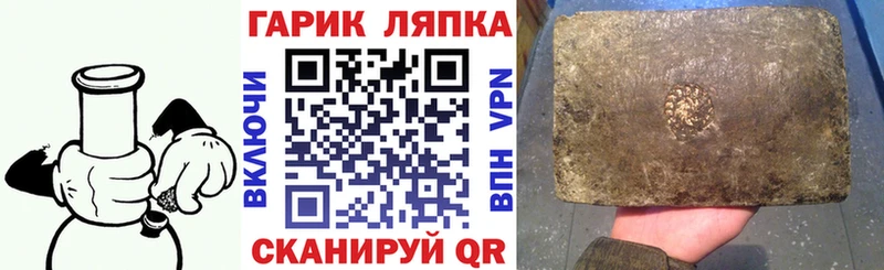 ГАШ Premium OMG рабочий сайт Арсеньев купить