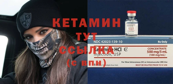 кристаллы Пролетарск
