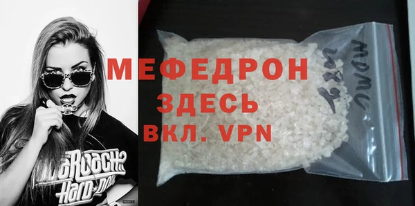ALPHA PVP Абаза