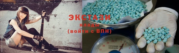 мефедрон Протвино