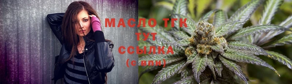 кристаллы Пролетарск