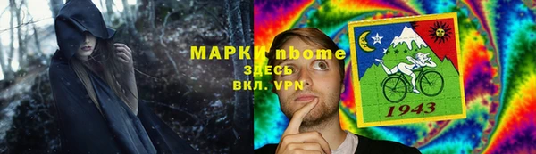 кристаллы Пролетарск