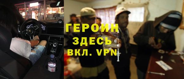 не бодяженный Абинск