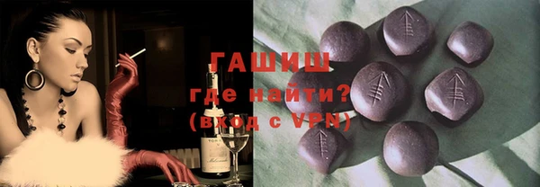 ALPHA PVP Абаза
