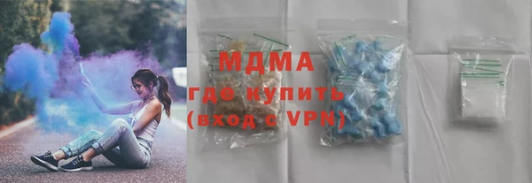 индика Абдулино
