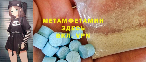 не бодяженный Абинск
