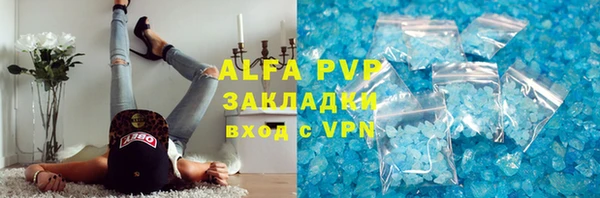 скорость Алексеевка