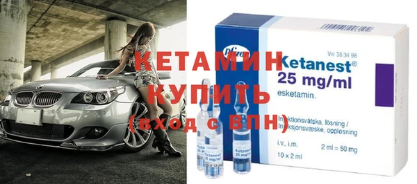 мефедрон Протвино