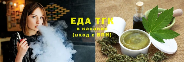 мефедрон Протвино
