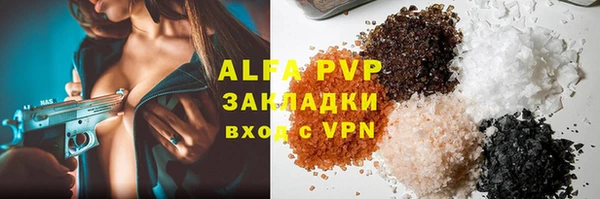 кристаллы Пролетарск