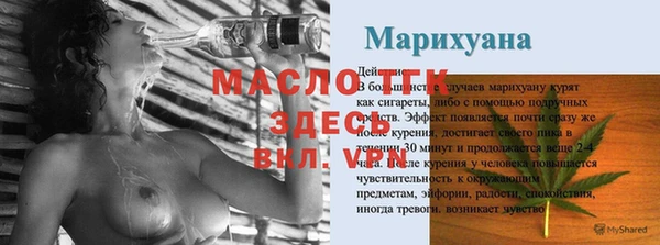 мефедрон Протвино