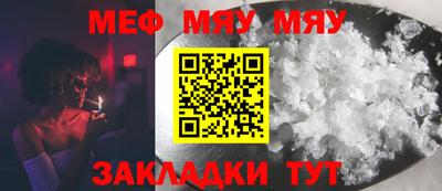 COCAINE Можайск