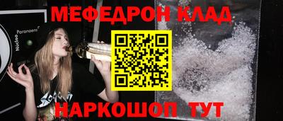 а пвп мука Моздок