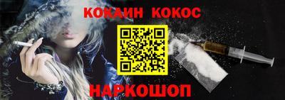 а пвп мука Моздок