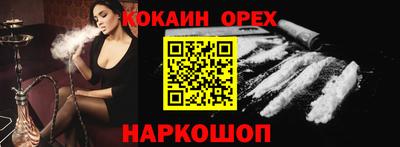 марки nbome Можга