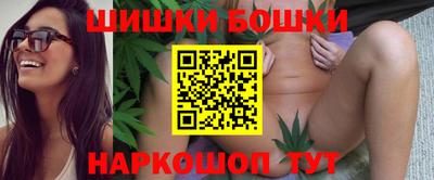 марки nbome Можга