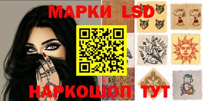 марки nbome Можга