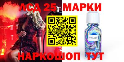 марки nbome Можга