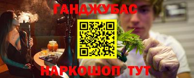 марки nbome Можга