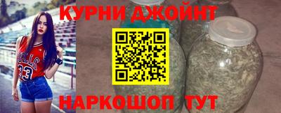марки nbome Можга