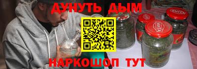 а пвп мука Моздок