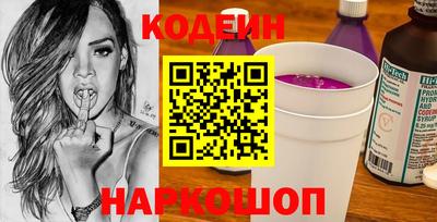 COCAINE Можайск