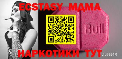 марки nbome Можга