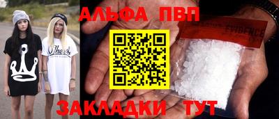 COCAINE Можайск
