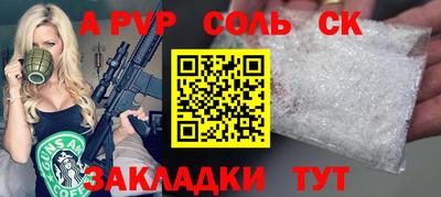 COCAINE Можайск