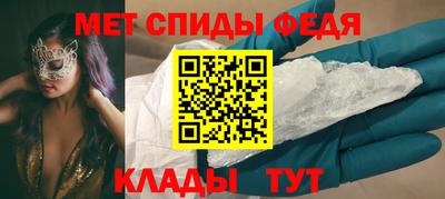 а пвп мука Моздок