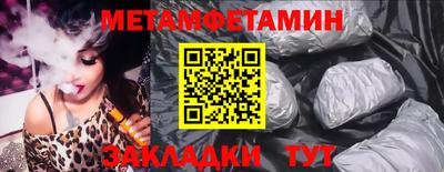 а пвп мука Моздок