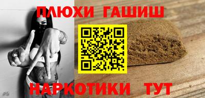 марки nbome Можга