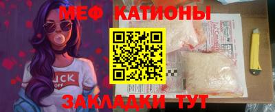 а пвп мука Моздок