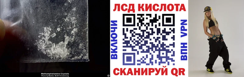 Лсд 25 экстази ecstasy  Арсеньев 