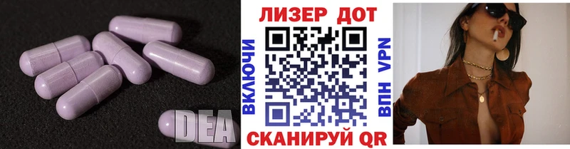 Лсд 25 экстази ecstasy Арсеньев
