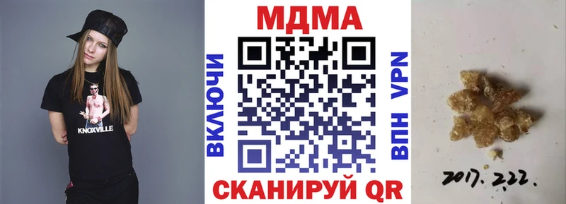 shop формула  купить наркоту  Арсеньев  MDMA Molly 