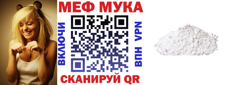 Меф кристаллы  где продают   omg как войти  Арсеньев 