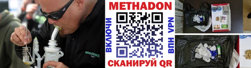 мориарти клад  Арсеньев  Метадон мёд 