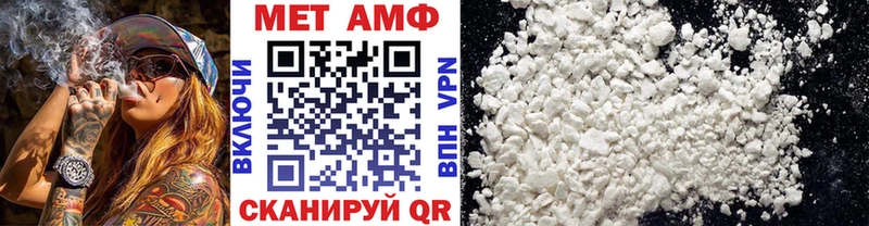 Первитин витя  купить наркотики сайты  hydra как зайти  Арсеньев 