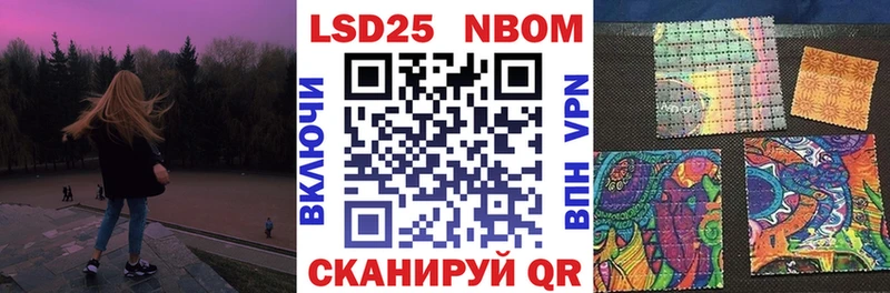 гидра ССЫЛКА  Арсеньев  Марки N-bome 1,5мг  купить  