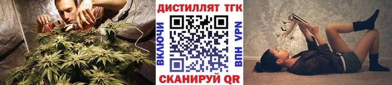 где найти наркотики  Арсеньев  Дистиллят ТГК THC oil 