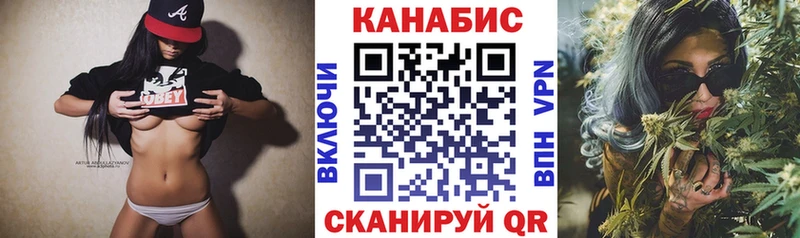 МАРИХУАНА план Арсеньев