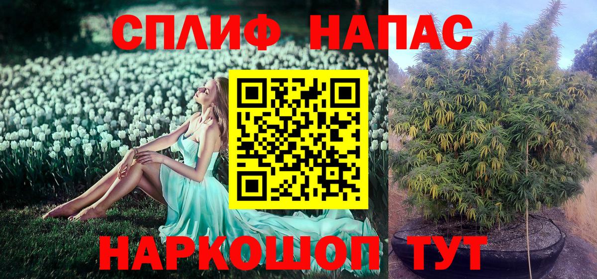 Бошки Шишки планчик  Вход с VPN  Бошки марихуана Ganja  Арсеньев  Бошки Шишки планчик  Бошки Шишки VHQ 